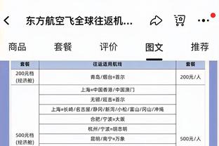 曼晚主编：联赛前四+英联杯冠军是曼联的超常发挥？这难以接受